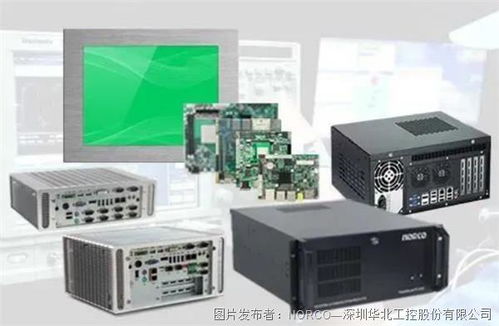 華北工控 國內(nèi)高端服務器軟硬件設備制造迎來發(fā)展黃金期