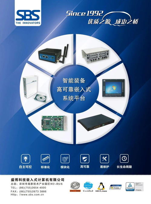 華北工控 以高品質工控機為基石，積極布局激光切割控制系統(tǒng)市場