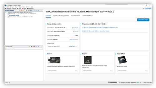 BGM220模塊入門套件加速新型藍牙產(chǎn)品上市 計算機軟件視角