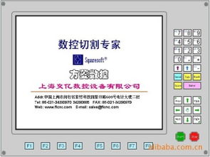 上海方菱計算機軟件 專注技術創(chuàng)新，賦能行業(yè)發(fā)展