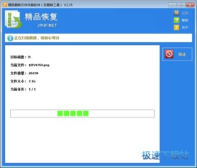 精選指南 如何選擇與下載高效的反刪除與文件恢復(fù)軟件