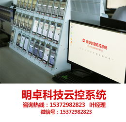 穩(wěn)定高效的電腦群控手機(jī)軟件 助你輕松管理百臺(tái)設(shè)備并實(shí)現(xiàn)加粉過萬