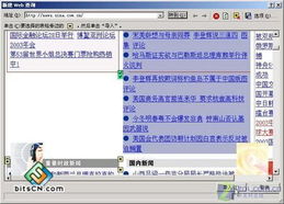 輕松工作 利用計(jì)算機(jī)軟件實(shí)現(xiàn)全自動(dòng)操作
