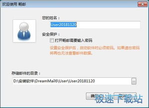 計(jì)算機(jī)軟件入門 從零開始的實(shí)用指南