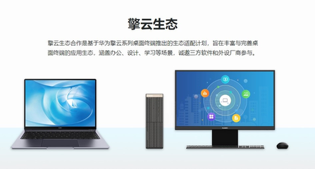 華為臺(tái)式機(jī)首發(fā)24核處理器，性能超越i9，開啟國(guó)產(chǎn)高性能計(jì)算新篇章