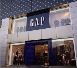 GAP在中國開店 鞋帽零售市場的自救之路